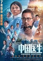 Watch Chinese Doctors Xmovies8