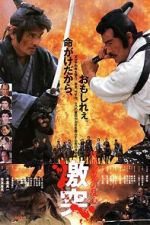 Watch Shogun's Shadow Xmovies8