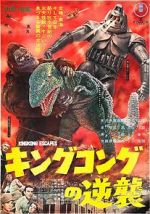 Watch King Kong Escapes Xmovies8