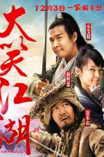 Watch Da Xiao Jiang Hu Xmovies8