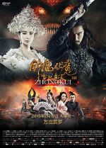 Watch Zhongkui: Snow Girl and the Dark Crystal Xmovies8