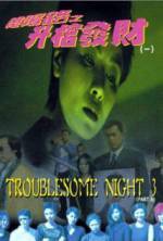Watch Troublesome Night 3 Xmovies8