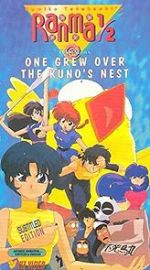 Watch Ranma : One Grew Over the Kuno\'s Nest Xmovies8