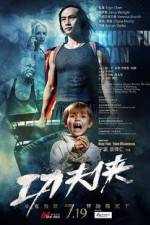 Watch Kung Fu Man Xmovies8