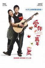 Watch Love You 10000 Years Xmovies8