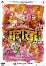 Watch Pataakha Xmovies8