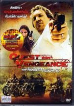 Watch The Quest for Vengeance Xmovies8