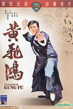 Watch Huang Fei Hong Xmovies8