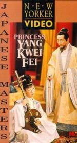 Watch Princess Yang Kwei-fei Xmovies8