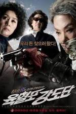 Watch Grandma Gangsters Xmovies8