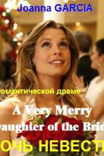Watch A Very Merry Daughter of the Bride Xmovies8