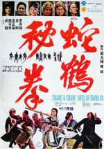 Watch Snake and Crane Arts of Shaolin Xmovies8