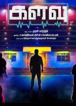 Watch Kalavu Xmovies8