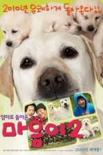 Watch Hearty Paws 2 Xmovies8