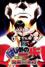 Watch Hajime no Ippo - Mashiba vs. Kimura (OAV) Xmovies8