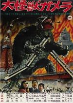 Watch Daikaij Gamera Xmovies8