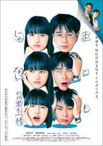 Watch Mato mo janai no wa kimi mo issho Xmovies8