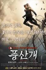 Watch Poongsan Xmovies8