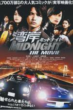 Watch Wangan middonaito the movie Xmovies8