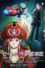 Watch Bodacious Space Pirates Xmovies8