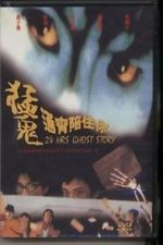 Watch 24 Hours Ghost Story Xmovies8
