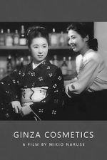 Watch Ginza Cosmetics Xmovies8