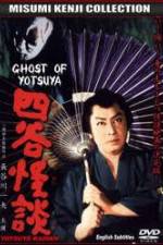 Watch The Ghost of Yotsuya Xmovies8