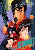 Watch City Hunter: .357 Magnum Xmovies8