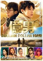 Watch Okuotoko Xmovies8