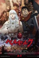 Watch Berserk: The Golden Age Arc I - The Egg of the King Xmovies8
