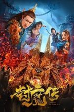 Watch Legend of the Demon Seal Xmovies8