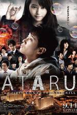 Watch Ataru: The First Love & the Last Kill Xmovies8