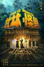 Watch Kung Fu Monster Xmovies8