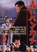 Watch Akai hankachi Xmovies8