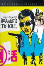 Watch Branded To Kill Xmovies8