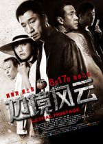 Watch Lethal Hostage Xmovies8