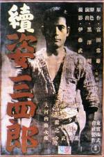 Watch Zoku Sugata Sanshiro Xmovies8