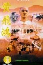 Watch once upon a time in china (Wong Fei Hung) Xmovies8