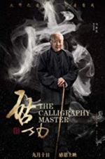 Watch The Calligraphy Master Xmovies8