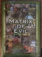 Watch Matrix of Evil Xmovies8