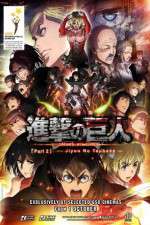 Watch Attack on Titan The Wings of Freedom Xmovies8