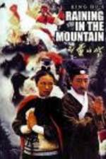 Watch Kong shan ling yu Xmovies8