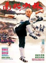 Watch Martial Arts of Shaolin Xmovies8