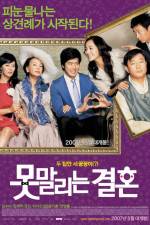 Watch Unstoppable Marriage Xmovies8