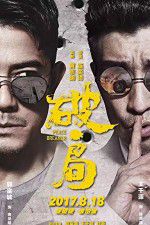 Watch Peace Breaker Xmovies8