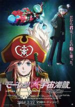 Watch Bodacious Space Pirates: Abyss of Hyperspace Xmovies8