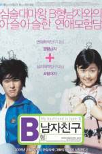 Watch B-hyeong namja chingu Xmovies8