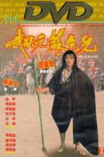 Watch Mo jong yuen So Hat-Yi Xmovies8