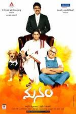 Watch Manam Xmovies8