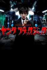 Watch The Young Black Jack Xmovies8